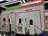  2026 Yasen exhibition Beijing Charging pile area