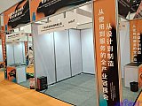  2026 Yasen exhibition Beijing Charging pile area