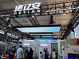2025 2nd Charging pile and battery swapping exhibition Beijing