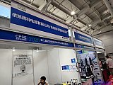 2025 2nd Charging pile and battery swapping exhibition Beijing