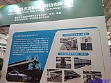 2025 2nd Charging pile and battery swapping exhibition Beijing