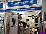 2025 2nd Charging pile and battery swapping exhibition Beijing