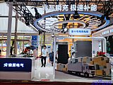 2025 2nd Charging pile and battery swapping exhibition Beijing