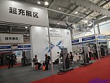 2025 2nd Charging pile and battery swapping exhibition Beijing