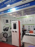 2025 2nd Charging pile and battery swapping exhibition Beijing