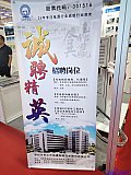 2025 2nd Charging pile and battery swapping exhibition Beijing