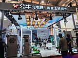 2025 2nd Charging pile and battery swapping exhibition Beijing
