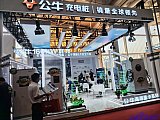 2025 2nd Charging pile and battery swapping exhibition Beijing
