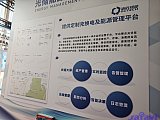 2025 2nd Charging pile and battery swapping exhibition Beijing