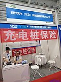 2025 2nd Charging pile and battery swapping exhibition Beijing