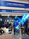 2025 2nd Charging pile and battery swapping exhibition Beijing
