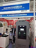 2025 2nd Charging pile and battery swapping exhibition Beijing