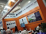2025 2nd Charging pile and battery swapping exhibition Beijing
