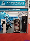 2025 2nd Charging pile and battery swapping exhibition Beijing