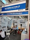 2025 2nd Charging pile and battery swapping exhibition Beijing