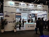 储能国际峰会暨展览会-2026北京第14届