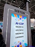 2026 AI Application and Robot Innovation Conference