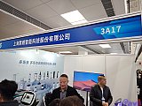 2026 AI Application and Robot Innovation Conference