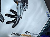 2026 AI Application and Robot Innovation Conference