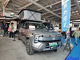 Beijing International RV Camping Exhibition