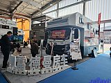 Beijing International RV Camping Exhibition