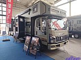 Beijing International RV Camping Exhibition