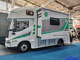 Beijing International RV Camping Exhibition