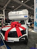 Beijing International RV Camping Exhibition