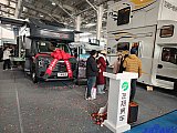 Beijing International RV Camping Exhibition