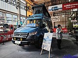 Beijing International RV Camping Exhibition