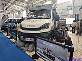 Beijing International RV Camping Exhibition