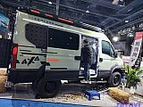 Beijing International RV Camping Exhibition