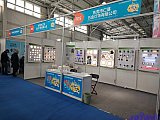 Parts on RV & Camping Exhibition Beijing 2026