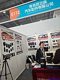 Parts on RV & Camping Exhibition Beijing 2026