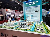 北京氢能博览会2026