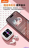 Rafavi earbuds R10